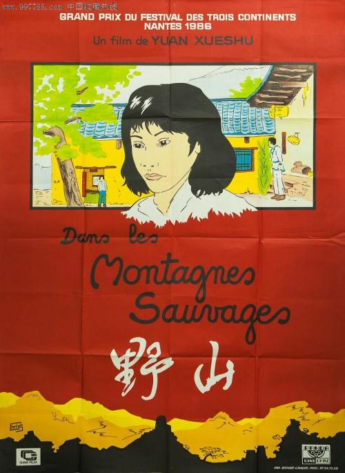 仿制假日本富士大学文凭毕业证